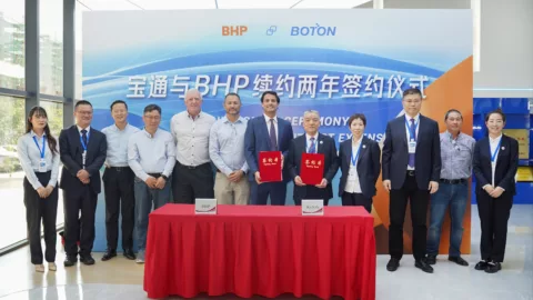 BOTON to Commence Comprehensive Strategic Collaboration with BHP