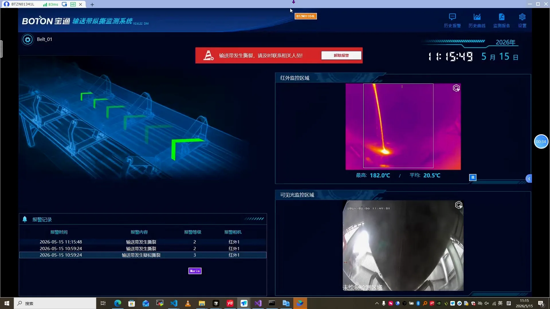 Field Test at a Mine in Tangshan