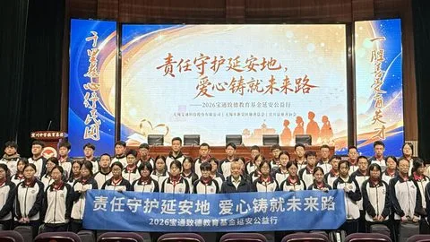 A Continuing Commitment to Yichuan：BOTON expands its support for education, flood recovery and local livelihoods in Shaanxi Province, China.